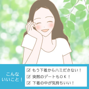【SET】すぐに整う！アンダーヘアケア・スターターセットの商品画像 8