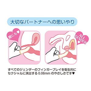 【SET】指専用ビューティーサック フィンドム （２４個入）＋リュイール ホット【１回分】の商品画像 8