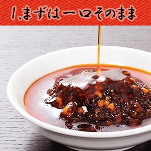 ムクムク麻辣そのままひと口