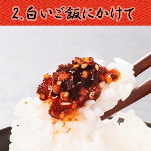 ムクムク麻辣油の食べるラー油