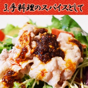 ムクムク麻辣油スパイシー