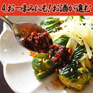 ムクムク麻辣油おつまみに