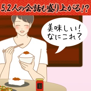 ムクムク麻辣油何このラー油