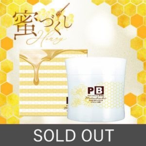 フェロモンボディ ミツバチ