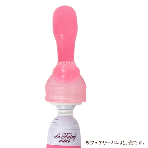 フェアリー ミニ用アタッチメント・ビックオルガ（ピンク）の公式通販