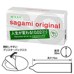 サガミオリジナル2000（10個入）の画像 2