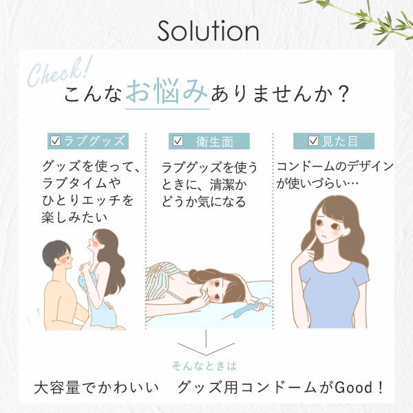 ＬＣグッドバリューコンドーム（グッズ用）の商品画像 5