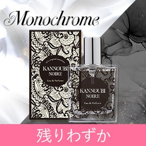 ラブコスメ カンノウビ ナデテ ノワール セット ラブコスメ - ラブコスメ added a new photo.