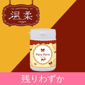 ペロペロ プリンミント