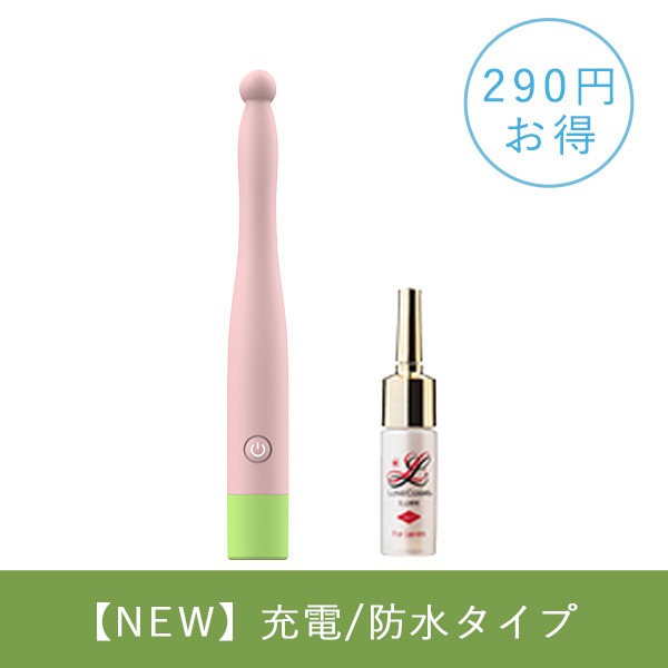 【SET】メシベ モア＆リュイール ホットの画像 2