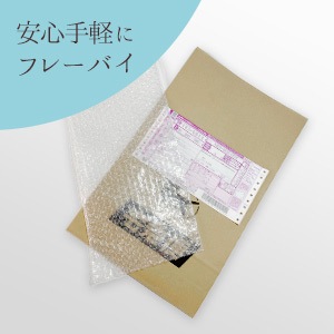 香水専用回収キットflavor-bye（フレーバイ）の画像 2