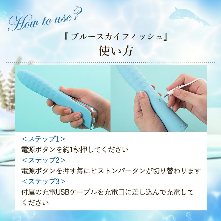 ブルースカイフィッシュの画像 3