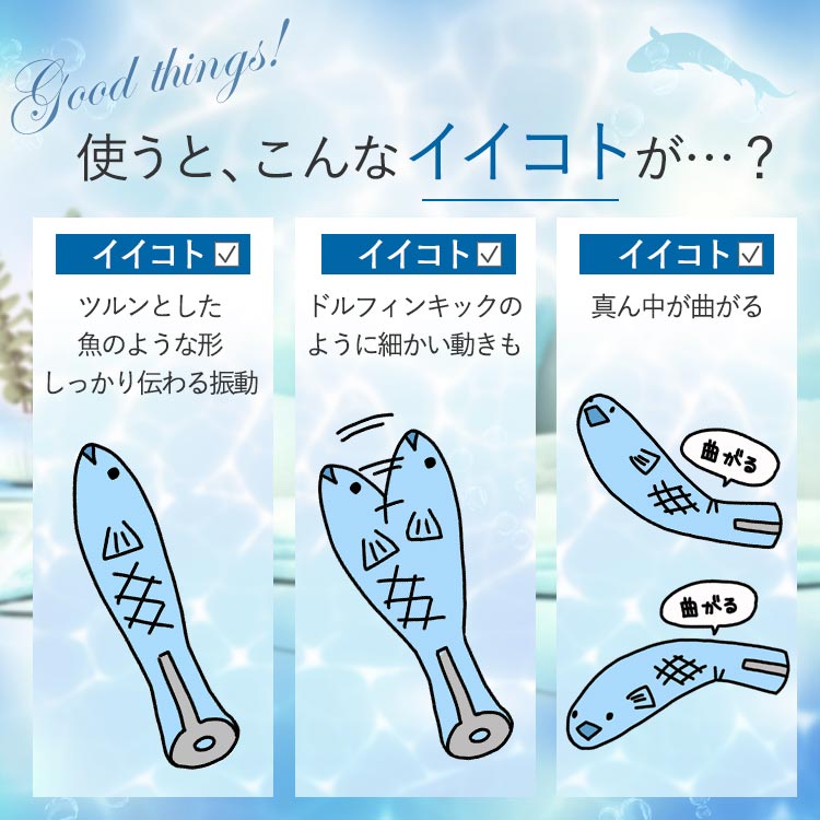 ブルースカイフィッシュの商品画像 8