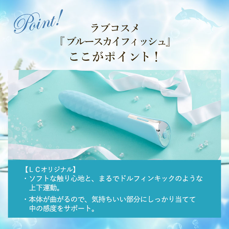 ブルースカイフィッシュの商品画像 10