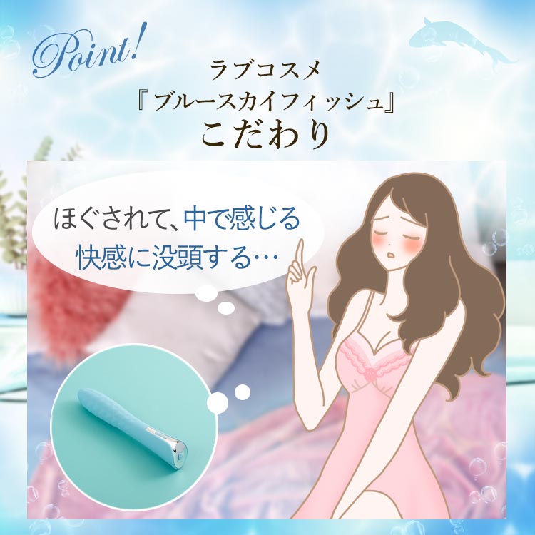 ブルースカイフィッシュの商品画像 12