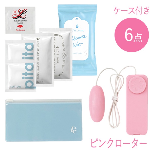 SET】初めてのピンクローター盛り上げスターターセットの公式通販