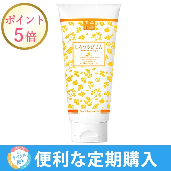 しろつやびじん 薩摩みかん（ＬＣサイクル便）の画像 3
