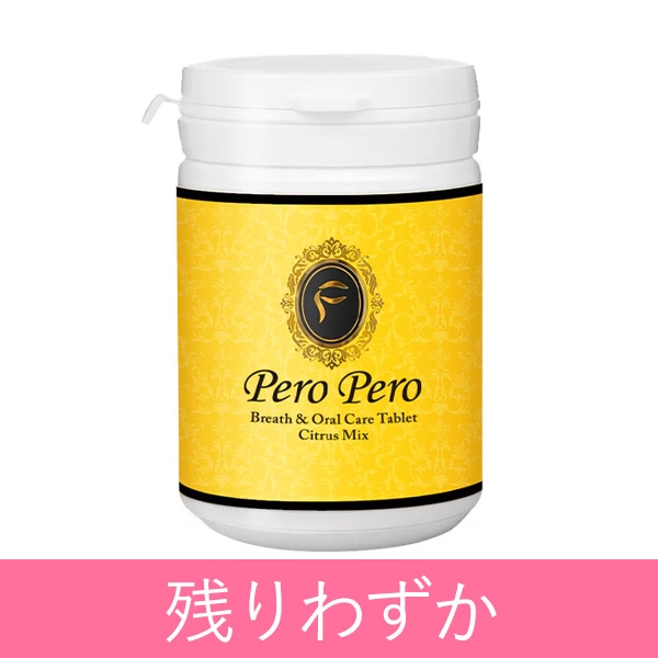 F（エフ）シトラスミックスの通販・口コミ｜ラブコスメ