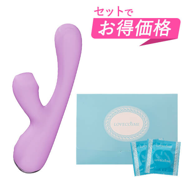 【SET】吸引バイブ ハロミー＆ＬＣグッドバリューコンドーム（グッズ用）の画像 2