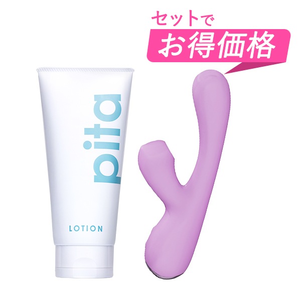 【SET】吸引バイブ ハロミー＆グッズ用 ピタローションの画像 2