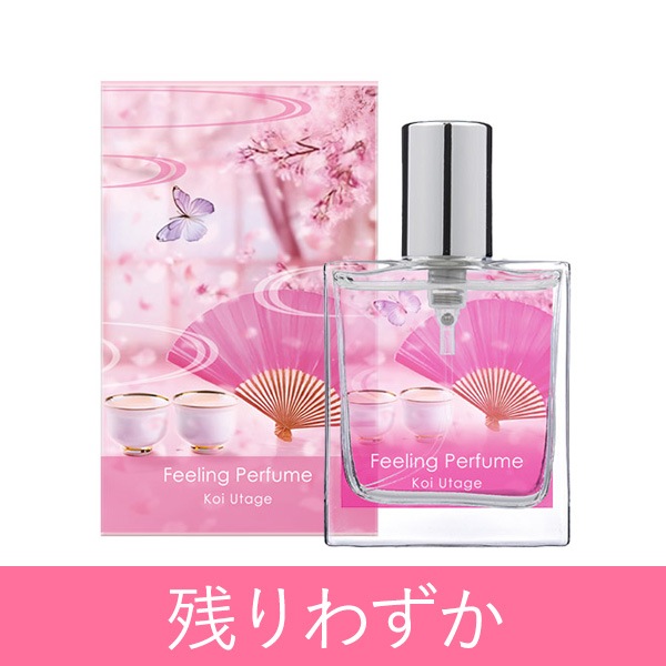 フィーリングパフューム 恋宴の通販・口コミ｜ラブコスメ