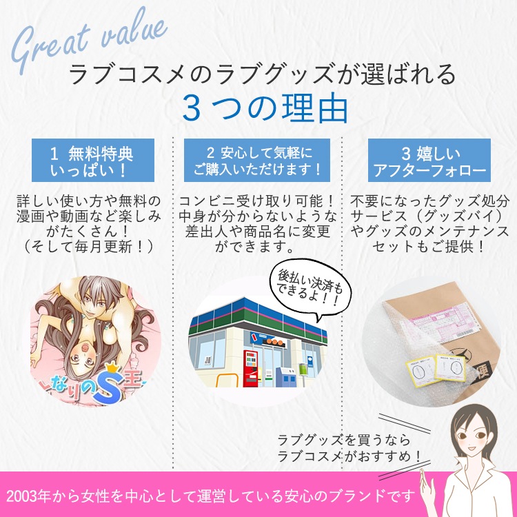 防水ローター プチドロップの公式通販・口コミ｜ラブコスメ