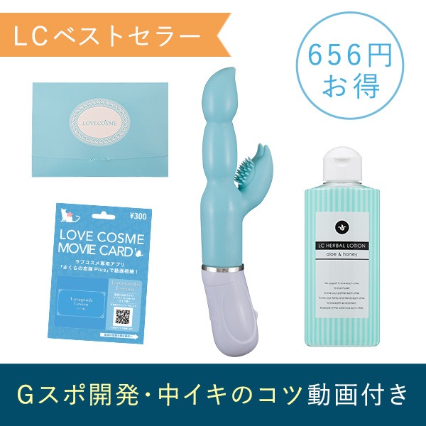 【SET】すぐ使えるＧスポット開発スターターセット＋開発手順動画付きの画像 2