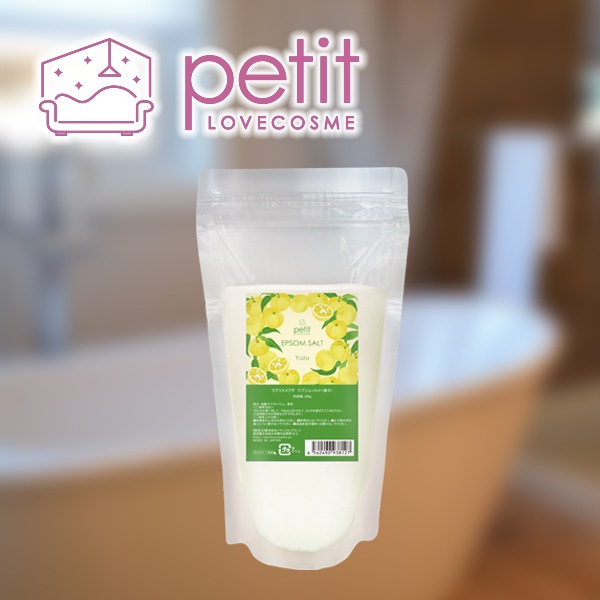 ラブコスメプチ　エプソムソルト　柚子