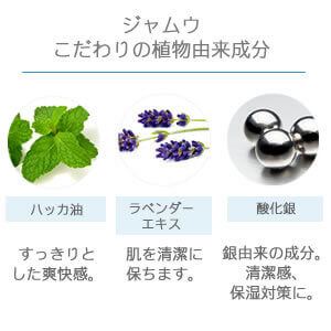 【SET】お得！サッとひと塗りワキ気にしない ジャムウロール３個セットの商品画像 6