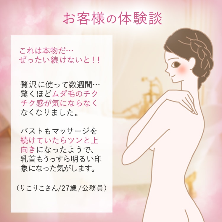 プエラリア・ハーバルジェル・1リットル（アルミ）の商品画像 9