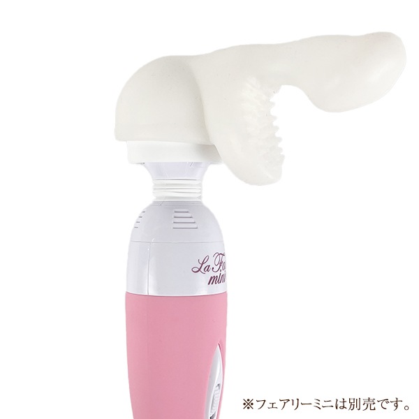 フェアリーミニ用アタッチメント・フェミニアクメの商品画像 5