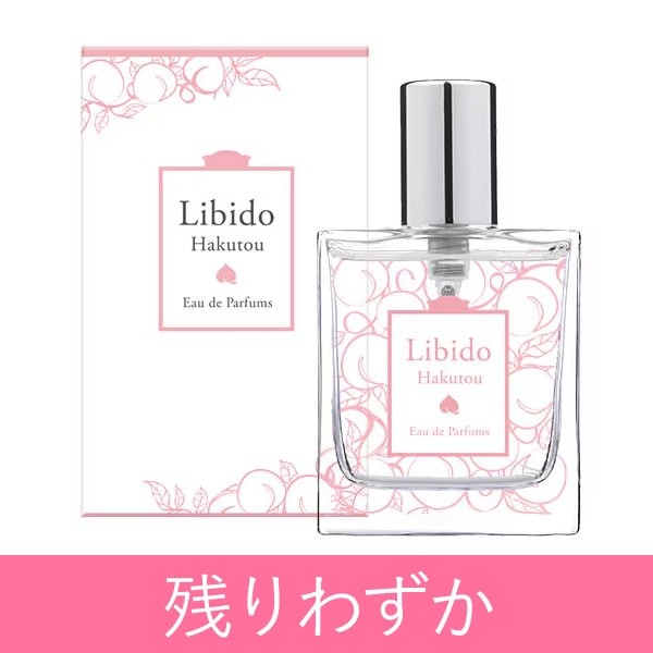 リビドー 白桃の公式通販・口コミ｜ラブコスメ