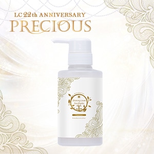 LCラブコスメ　プレシャス　５点セット 公式】シャイニングラブエステ プレシャスの通販・口コミ｜ラブコスメ