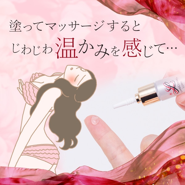 ラブコスメ ヌレヌレ・ベリーロゼキッス(キス専用美容液)の公式通販・口コミ