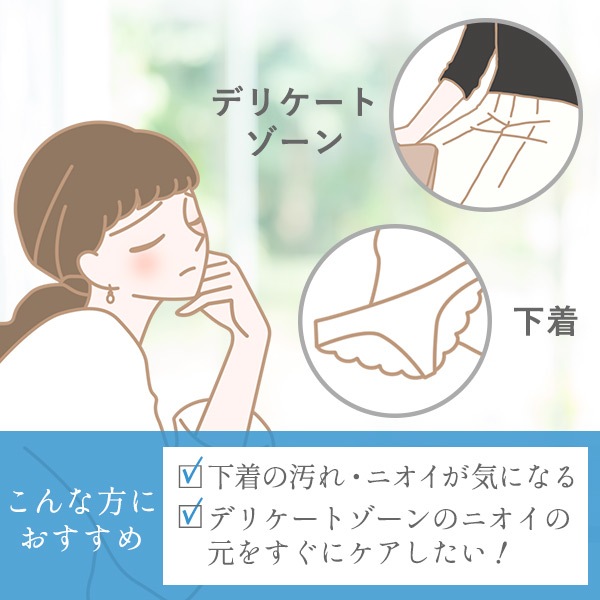 【SET】ＬＣ’Ｓジャムウ・デリケートウェット１０個セットの画像 3