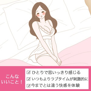 【SET】ローター2個使い！Ｗ刺激スターターセット＋外イキやり方動画の商品画像 7