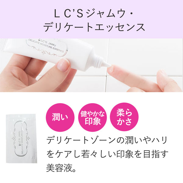 【収納ケース付き】盛り上がる特別な時間を！お泊りケアコスメ５種セットの画像 3