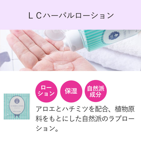 【収納ケース付き】盛り上がる特別な時間を！お泊りケアコスメ５種セットの画像 4