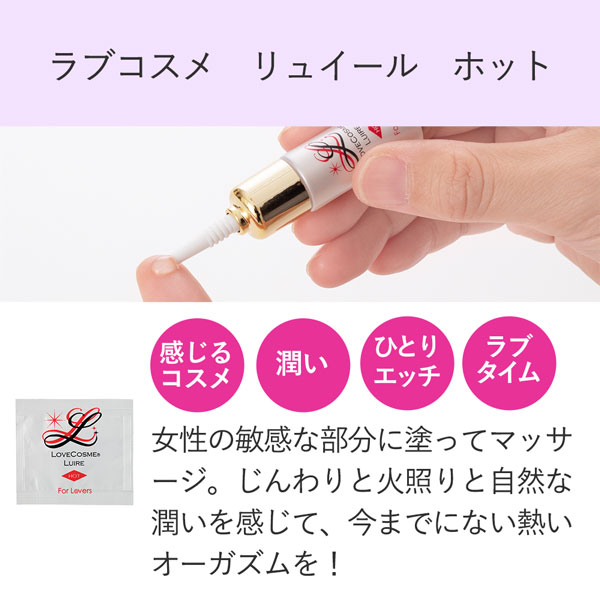 【収納ケース付き】盛り上がる特別な時間を！お泊りケアコスメ５種セットの商品画像 5