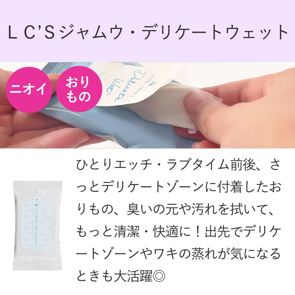 【収納ケース付き】盛り上がる特別な時間を！お泊りケアコスメ５種セットの商品画像 8