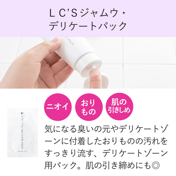 【収納ケース付き】盛り上がる特別な時間を！お泊りケアコスメ５種セットの商品画像 7