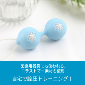 【SET】インナーボール＆デリケートパック＆ハーバルソープの商品画像 8