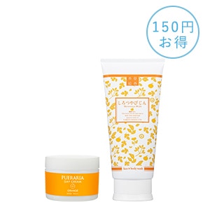【SET】プエラリア デイクリーム オレンジ&本草絵巻 しろつやびじん 薩摩みかん