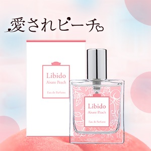 リビドー 愛されピーチ