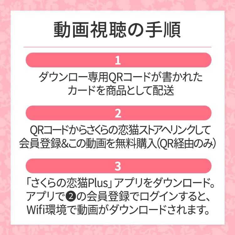 【SET】ピンクアングル スリムヘッド＋騎乗位のやり方動画付きの商品画像 6