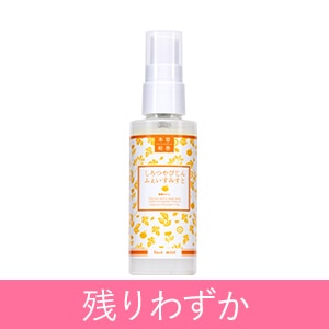 本草絵巻 しろつやびじん 薩摩みかん ふぇいすみすと