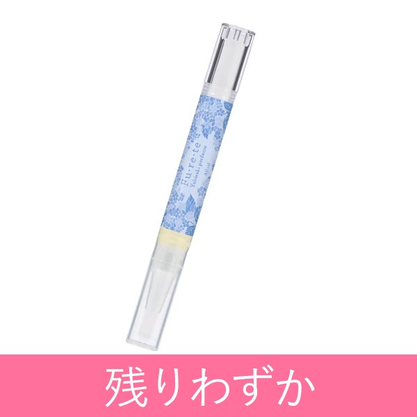 ユビサキパフューム フレテ ネイルオイル あじさいの画像 3