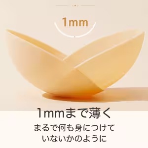 【SET】ＴｏｙＣｏｄ Ｋｉａｌａ ２＆密着バストサポーター （サイズ選べる）の商品画像 5