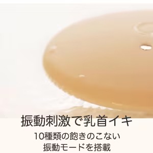 【SET】ＴｏｙＣｏｄ Ｋｉａｌａ ２＆密着バストサポーター （サイズ選べる）の商品画像 8
