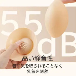 【SET】ＴｏｙＣｏｄ Ｋｉａｌａ ２＆密着バストサポーター （サイズ選べる）の商品画像 9